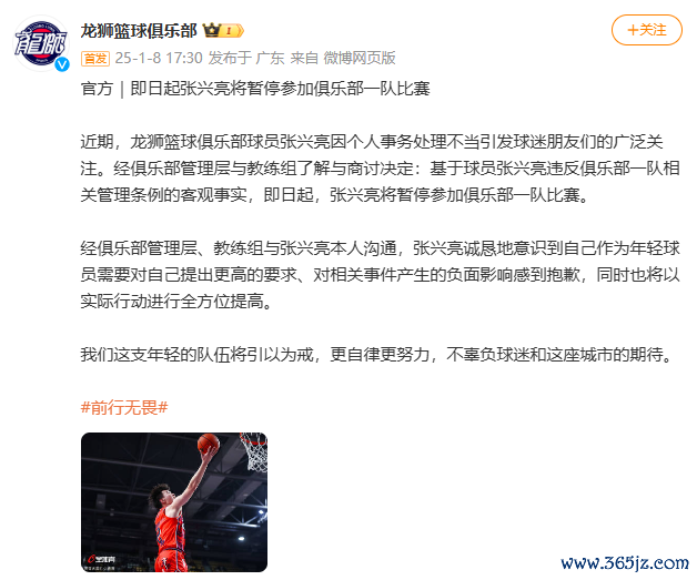微信图片_20250108220001